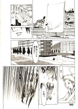 Page 165 of Megurikuru Haru 2