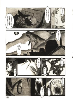 Page 172 of Megurikuru Haru 2