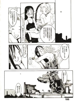 Page 193 of Megurikuru Haru 2