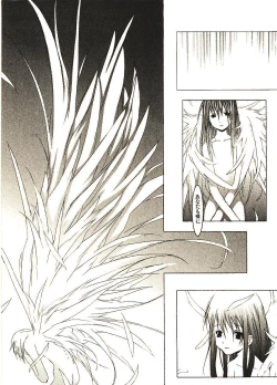 Page 208 of Megurikuru Haru 2