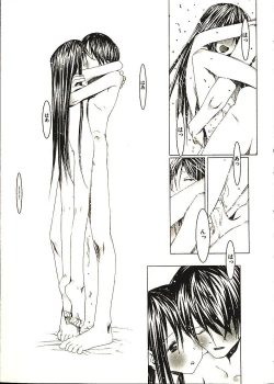 Page 32 of Megurikuru Haru 2