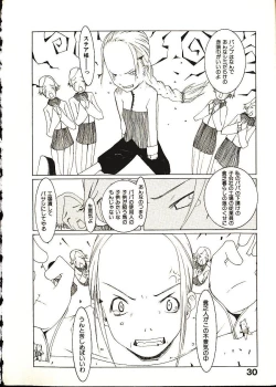 Page 35 of Megurikuru Haru 2