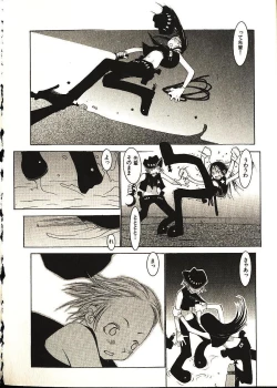 Page 43 of Megurikuru Haru 2