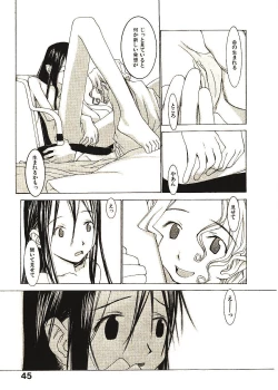 Page 50 of Megurikuru Haru 2