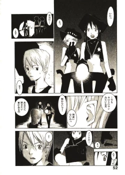 Page 57 of Megurikuru Haru 2