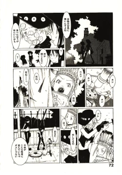 Page 77 of Megurikuru Haru 2