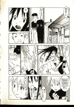 Page 85 of Megurikuru Haru 2