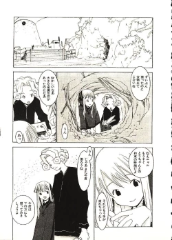 Page 98 of Megurikuru Haru 2