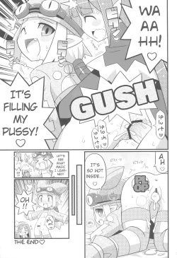 Page 25 of Suki Suki Disgaea EX + Omake