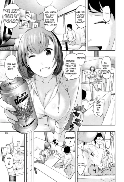 Page 3 of Hikkoshi daifuku