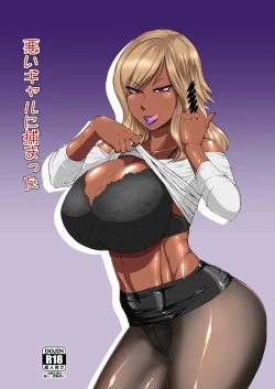 Page 2 of Warui Gal ni Tsukamatta