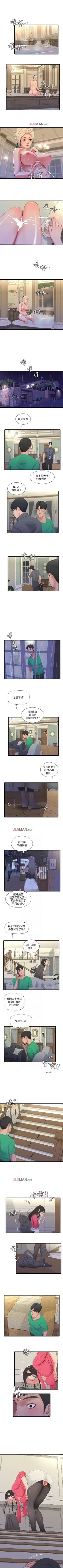 Page 143 of 【周四连载】亲家四姐妹（作者：愛摸） 第1~30话