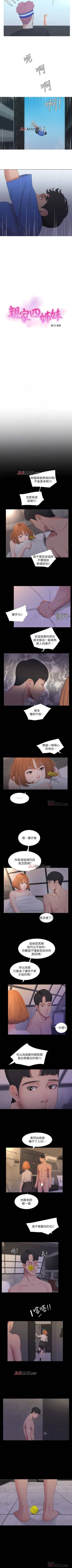 Page 19 of 【周四连载】亲家四姐妹（作者：愛摸） 第1~30话