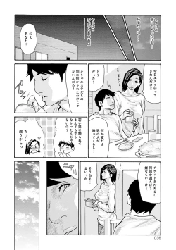 Page 37 of OL Tsuma Kouryakuhou