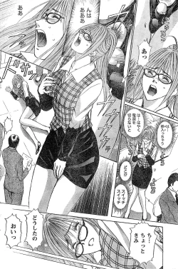 Page 131 of Monthly Vitaman 2007-03