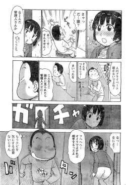 Page 188 of Monthly Vitaman 2007-03