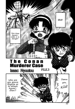 Page 31 of Meiinkei Cokan - Tomahawk Cokan | Dicktective Cockan