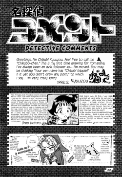 Page 54 of Meiinkei Cokan - Tomahawk Cokan | Dicktective Cockan