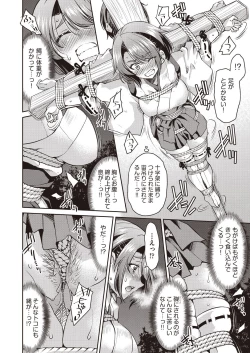 Page 102 of COMIC AUN 2020-10