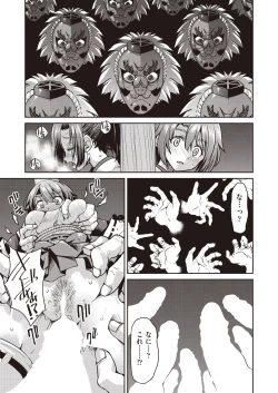 Page 105 of COMIC AUN 2020-10