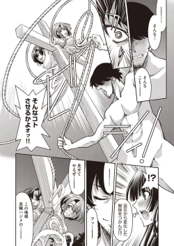 Page 116 of COMIC AUN 2020-10