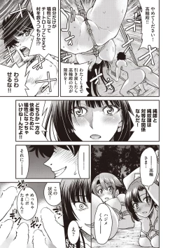 Page 121 of COMIC AUN 2020-10