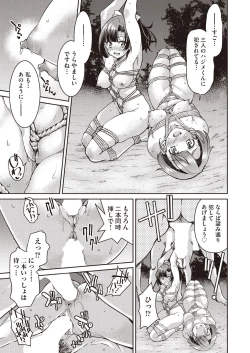 Page 125 of COMIC AUN 2020-10