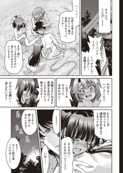 Page 131 of COMIC AUN 2020-10