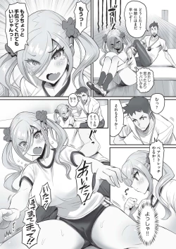 Page 143 of COMIC AUN 2020-10