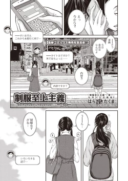 Page 161 of COMIC AUN 2020-10