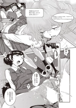 Page 163 of COMIC AUN 2020-10