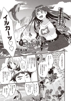 Page 169 of COMIC AUN 2020-10