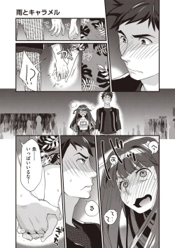 Page 173 of COMIC AUN 2020-10