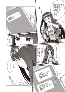 Page 176 of COMIC AUN 2020-10