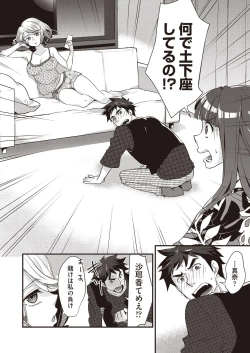 Page 182 of COMIC AUN 2020-10