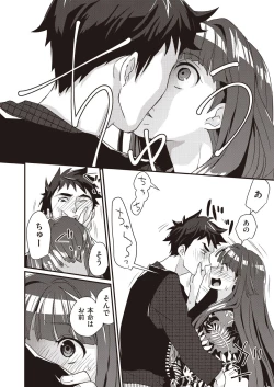 Page 186 of COMIC AUN 2020-10