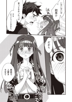 Page 187 of COMIC AUN 2020-10