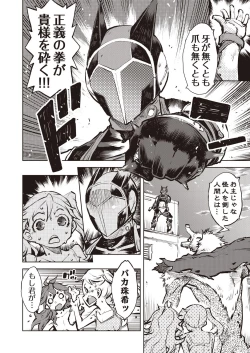 Page 276 of COMIC AUN 2020-10