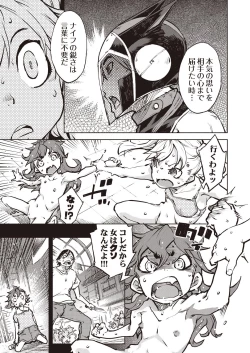 Page 277 of COMIC AUN 2020-10