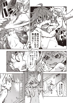 Page 279 of COMIC AUN 2020-10