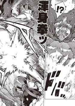 Page 282 of COMIC AUN 2020-10