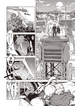 Page 284 of COMIC AUN 2020-10