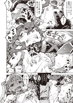 Page 286 of COMIC AUN 2020-10