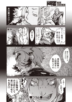 Page 302 of COMIC AUN 2020-10