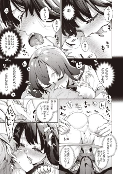 Page 317 of COMIC AUN 2020-10