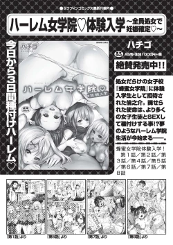 Page 31 of COMIC AUN 2020-10