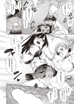 Page 322 of COMIC AUN 2020-10