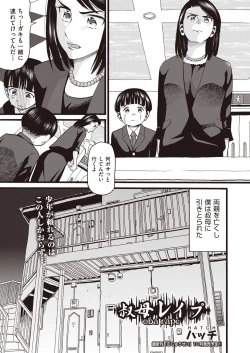 Page 325 of COMIC AUN 2020-10