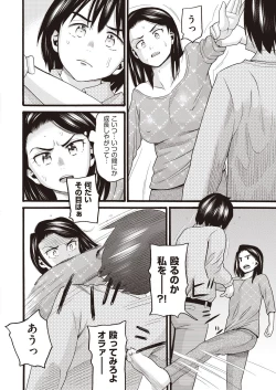 Page 340 of COMIC AUN 2020-10