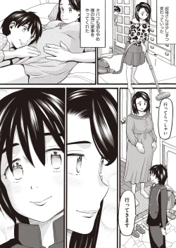 Page 346 of COMIC AUN 2020-10